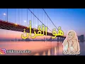 Download Lagu HUWAL QUR'AN Lirik || (cover) LILIS SURYANI