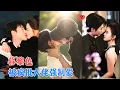 Download Lagu 赵振栋\u0026翟一莹 | 为筹医药费做“定制女友”，他伪装接近并以医药费威胁她履约，还称要让她爱上自己，相处中她渐渐沦陷[MULTI SUB | FULL]#MiniDrama #精彩大陆短剧