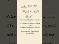 Download Lagu SurahBaqrah119  #quran #ibadah #islam #us #uk #india #indonesia #algeria #egypt #surahbaqrah #shorts