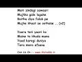 Lagu Yaara Teri yaari ko full song lyrics [smart songs]