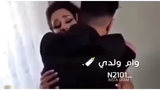 حالات واتساب أم ولدي كلمات حزينة  حالات واتساب أم ولدي كلمات حزينة