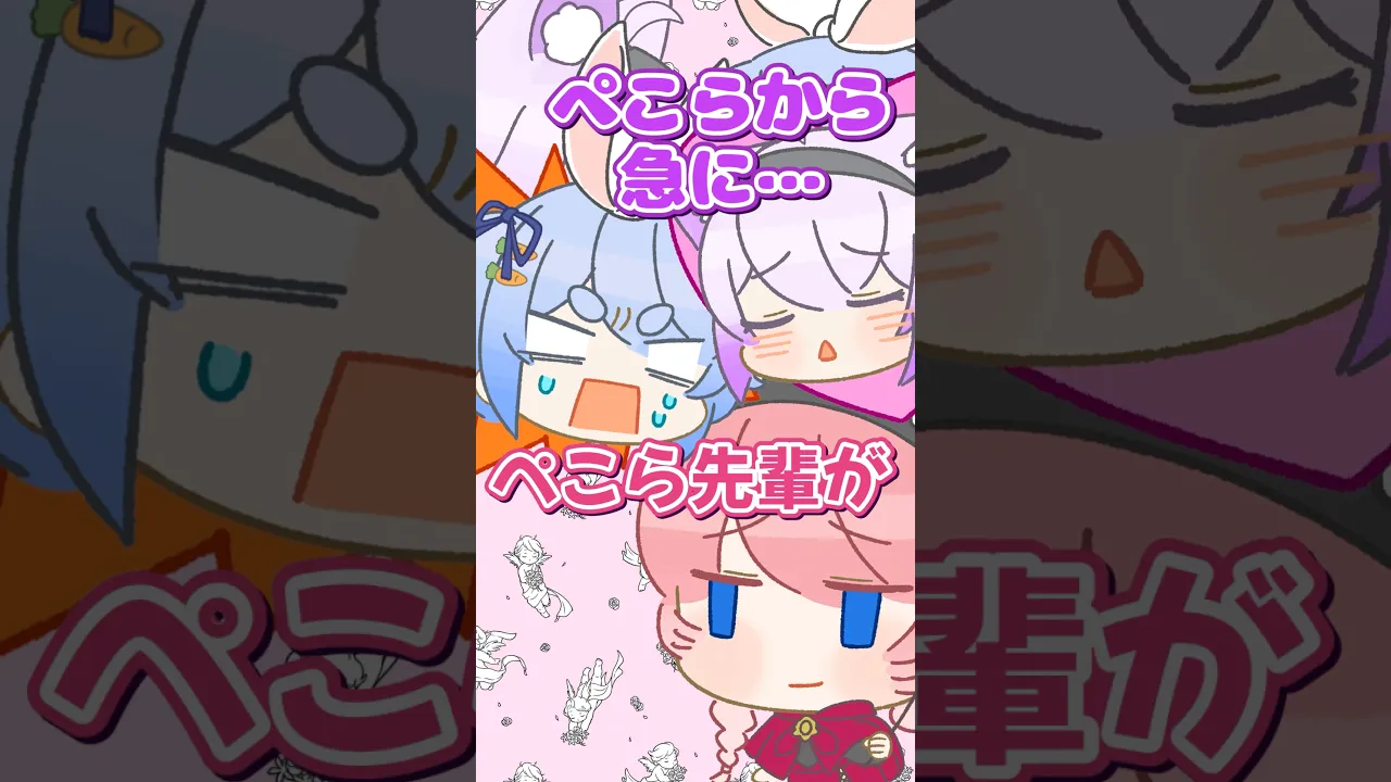 おかぺこキス現場 #shorts #ホロライブランド #ホロライブ切り抜き