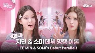 [EN] [트윈 미러쇼/8회] '기회를 놓칠 수 없다' 지민 & 소미 데뷔 평행 이론 #MnetPlus_Original | Mnet 260910 방송