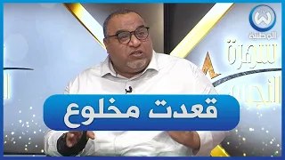 الفنان حسان دادي كي رحت للحج قررت نجبد روحي على الغنى وهذا ما نصحني به الشيخ شمس الدين 