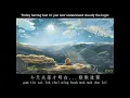 Download Lagu Kelly Chen: 誰願放手 with romanization and English translation