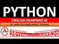 English Grammar with AI App Python Project Anji2020