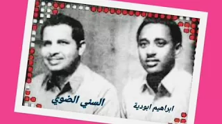 ثنائي العاصمة البينا عامرة 