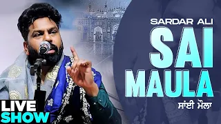 sai maula sardar ali gurdas maan latest sufi songs 2020 mera sai music