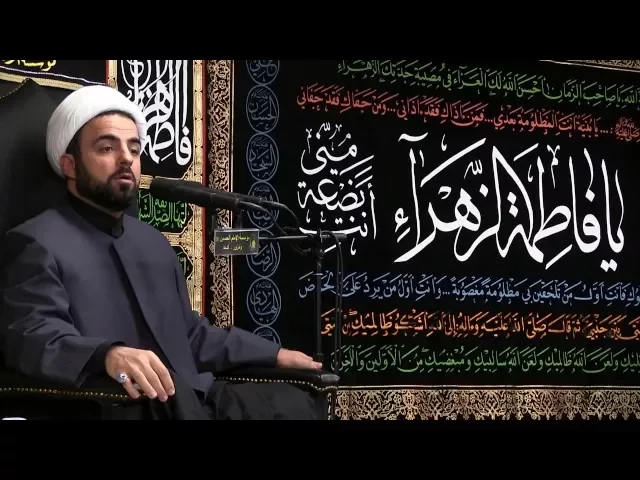⁣5- الحب في الله - الفاطمية الثالثة 1437 - الليلة 5 - الشيخ حيدر المولى