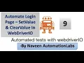 Automate LoginPage - SetValue ClearValue in WebDriverIO