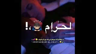 زعلانة مني مني تحت الحرام بنترضى   رجاء اشتراك بالقناة للاستمرار دندنها