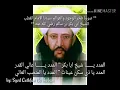 Download Lagu Qosidah almadad ya syekh abu bakar