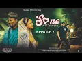 Download Lagu SONE SEASON 3 EPISODE 2