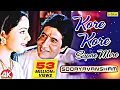 Kore Kore Sapne Mere - 4K Video  Amitabh Bachchan \u0026 Soundarya  Sooryavansham  90's Romantic Song