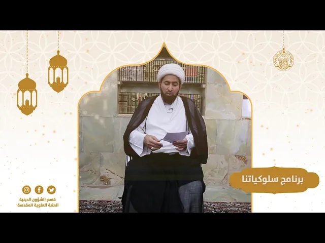 ⁣#سلوكياتنا في العيد