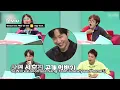 Lee Sang Yeob s Newlywed Life Home Omniscient Interfering View