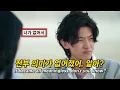 Download Lagu 어제 만난 여자 말고 너😹 | Paul Blanco - Summer (Feat. BE’O (비오)) [가사/해석/번역/lyrics]