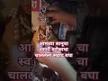 Download Lagu swami samarth Videos# YouTube Shorts Subscribe#swami sandesh motivation#