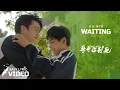 Download Lagu STAY WITH ME OST | Waiting (守候) — Xu Bin (徐滨) | Lyric Video