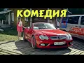 Download Lagu УЛЁТНАЯ ДЕРЕВЕНСКАЯ КОМЕДИЯ ВЗОРВАЛА ИНТЕРНЕТ!  \