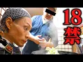 Download Lagu [Big eater] Super hot ramen that even Susukino will love! [Susukino Zetsu Ramen] [Samurai Meal]