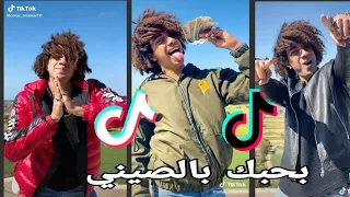 تجمعيه تيك توك ع م ر ش آو ر علي مهرجان بحبك بالصيني  دندنها