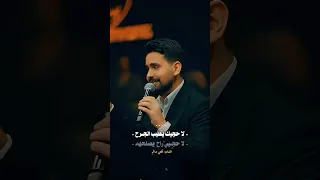 كل شيء انتهى حتى الفرص الفنان قصي حاتم اغاني عبدالله علي شعر استوريات اكسبلور 