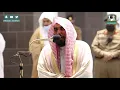 Download Lagu 18th February 2021 Makkah 'Isha Sheikh Juhany Surah Al-Ahzab