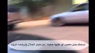 الحمد لله على السلامه  علي صالح ال طوق  خالد علي  دندنها