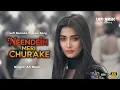 Neendein Meri Churake | Heart-Touching Sad Song | Lofi Remake Song | Ali Khan | 90s Hindi Hit Songs