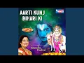 Lagu Aarti Kunj Bihari Ki -Anuradha Paudwal