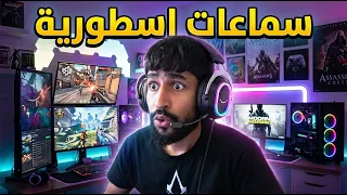 أفضل سماعة للألعاب؟ FIFINE H13 vs FIFINE H9