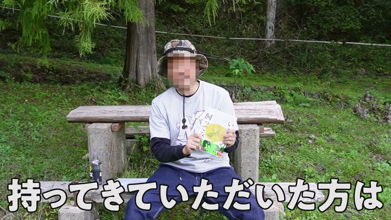 おしらせ
