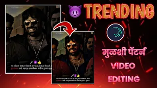  mulshi pattern dialogue video status editing aligth motion attitude video editing 