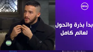 فيلم 6 أيام بدأ بذرة واتحول لعالم كامل شوف أحمد مالك وآية سماحة هيحكولنا قصة الـ 6 أيام دول 