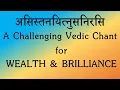 Download Lagu ELECTRIFYING Vedic Chant | Asistanayitnusanirasi | Ghana Patha | Yajur Veda | Sri K Suresh