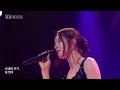 시간이 흘러도 잊을 수 없는 목소리, 행복한 나를 - 림킴 (LIM KIM) | 스페이스 공감 LIVE