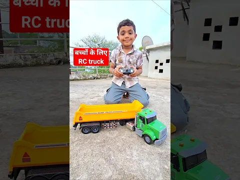 ​Fast & Powerful RC Dump Truck  Unboxing & Review #youtubeshorts #rctoys