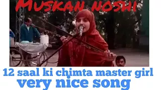 12 saal ki chimta master girl muskan noshi