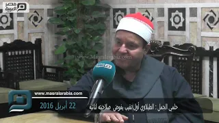 القناة الرسمية لفضيلة الشيخ حلمى الجمل 