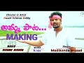Download Lagu Amma paata Making || direction by D.S.REDDY