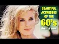 BEAUTIFUL ACTRESSES OF THE 60s THEN AND NOW