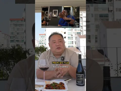 3년 전 뉴질랜드에서 발견했던 그 와인, 드디어 한국에