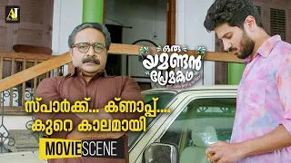 oru yamandan prema kadha movie scene dulquer salmaan