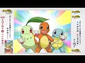 Download Lagu 【公式】特別アニメ「ポケモン不思議のダンジョン 出動！ポケモン救助隊ガンバルズ！」