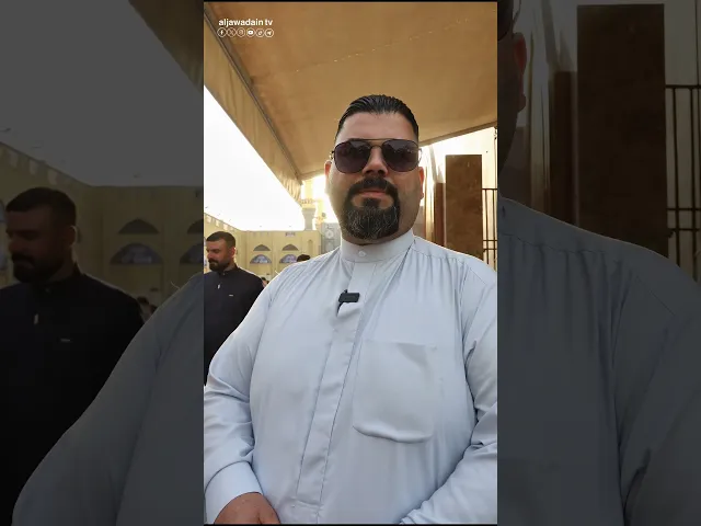 ⁣أسمى التهاني والتبريكات من الزائرين الكرام للعتبة الكاظمية المقدسة بمناسبة عيد الفطر السعيد