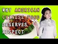 Why American Chinese Food Deserves Respect And Why the MSG Fear is a Hoax