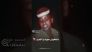الفنان الامين الهادي يزم جابو لي خبر العقد 
