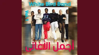 Al Alb Halaf  Al Alb Halaf