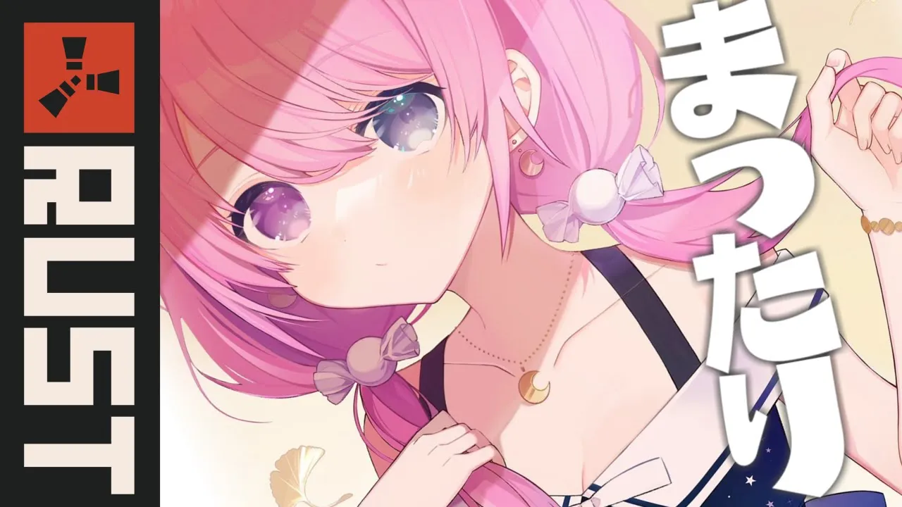 【 Rust＊Member Only 】るんるんるん♪【姫森ルーナ/ホロライブ】